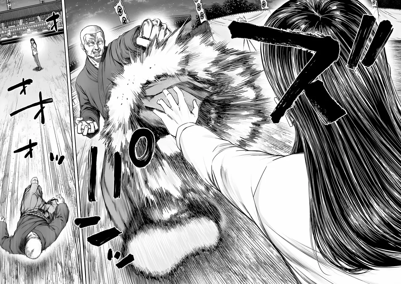 Tsuyoshi - Daremo Katenai, Aitsu ni wa capítulo 236 página 11
