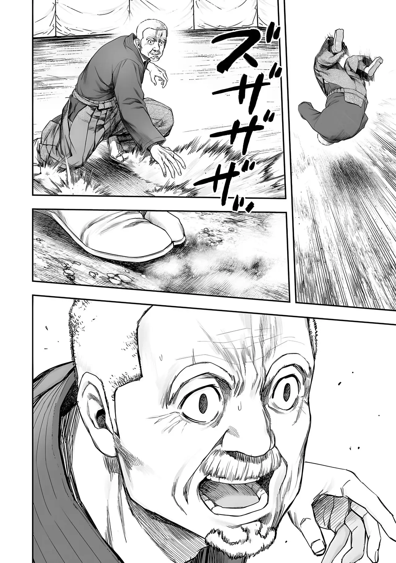 Tsuyoshi - Daremo Katenai, Aitsu ni wa capítulo 236 página 12