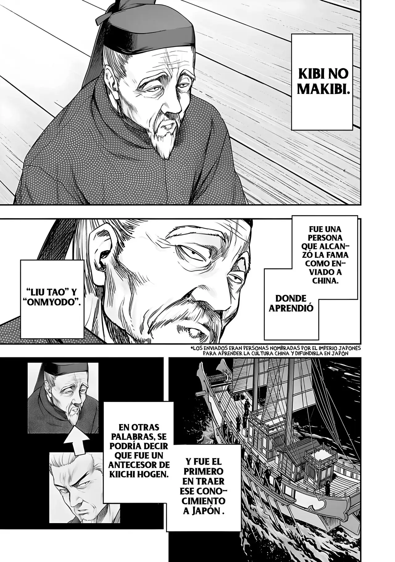 Tsuyoshi - Daremo Katenai, Aitsu ni wa capítulo 237 página 10