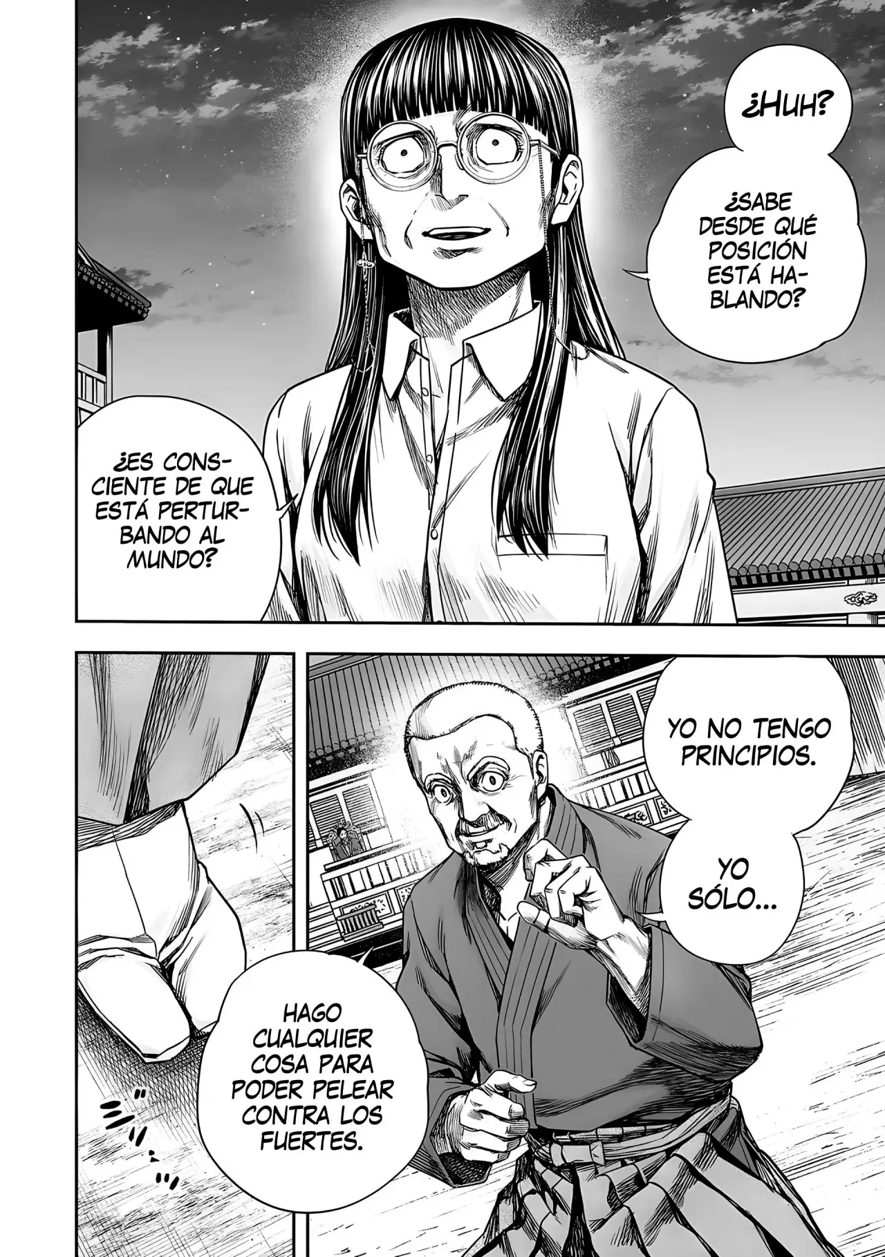 Tsuyoshi - Daremo Katenai, Aitsu ni wa capítulo 237 página 17