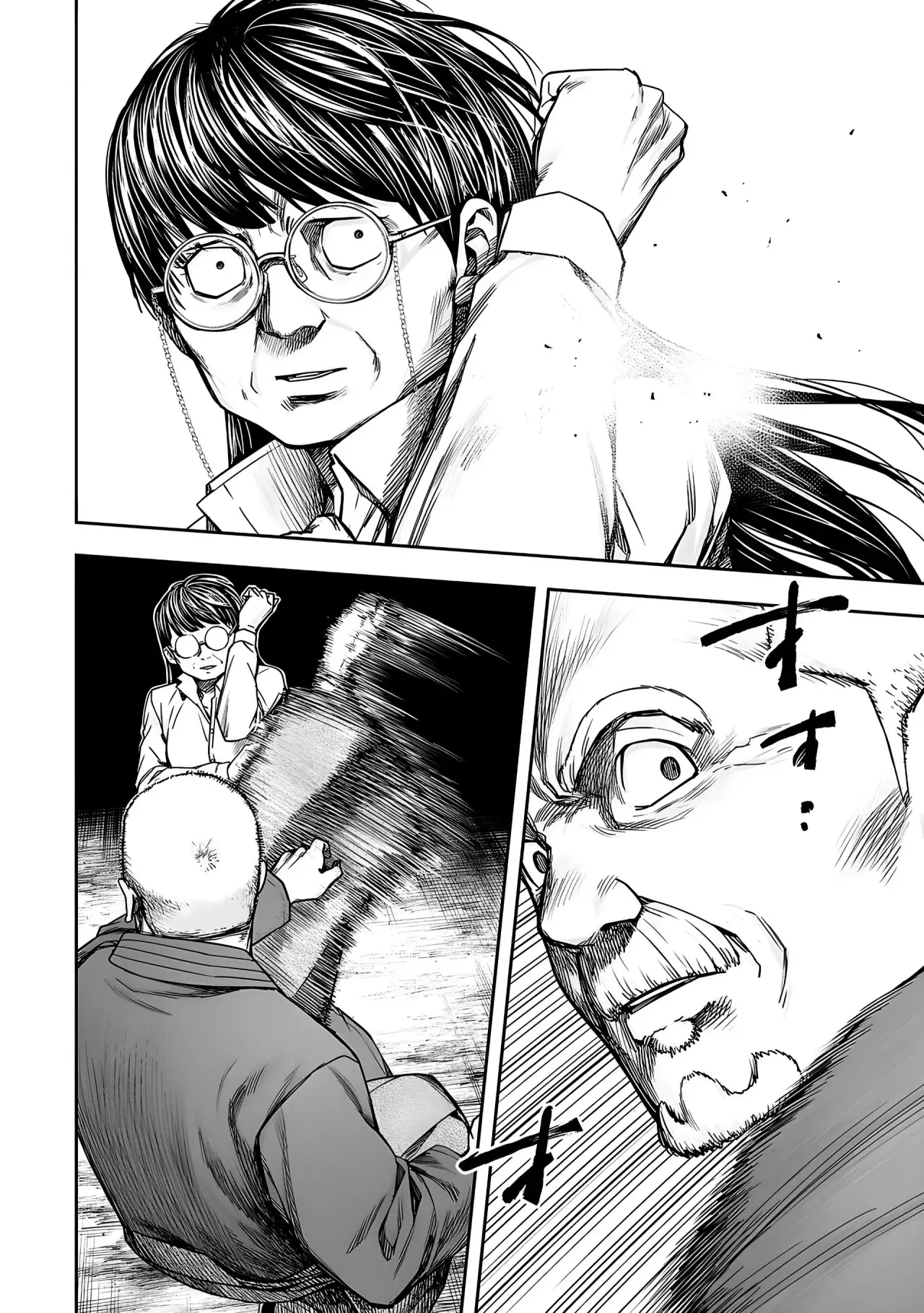 Tsuyoshi - Daremo Katenai, Aitsu ni wa capítulo 238 página 5