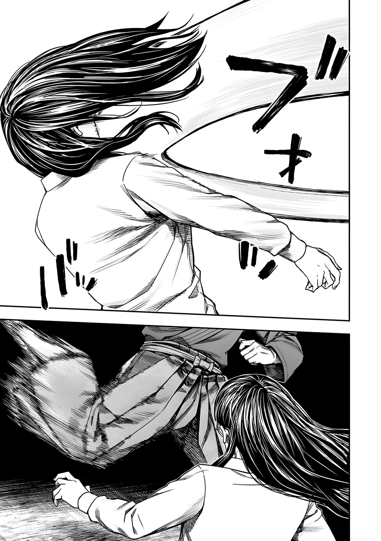 Tsuyoshi - Daremo Katenai, Aitsu ni wa capítulo 238 página 6