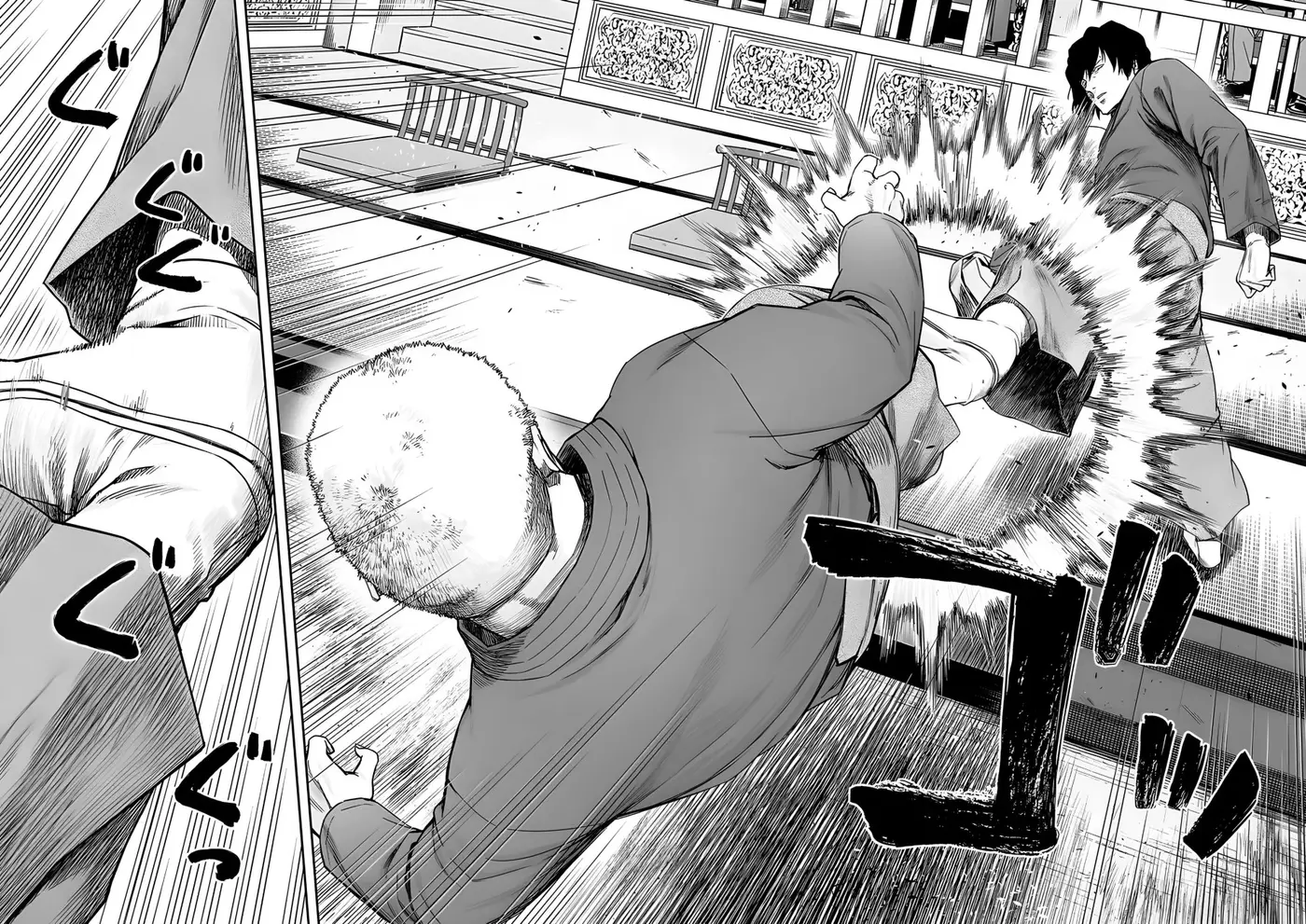 Tsuyoshi - Daremo Katenai, Aitsu ni wa capítulo 238 página 15