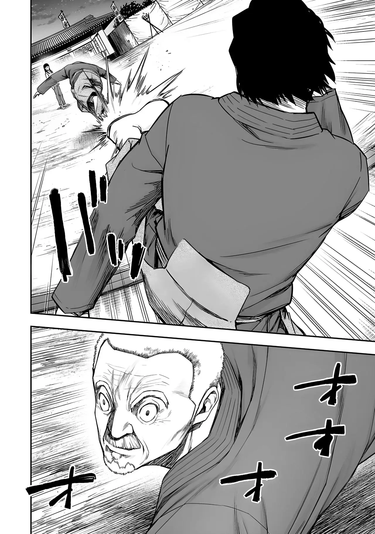 Tsuyoshi - Daremo Katenai, Aitsu ni wa capítulo 238 página 16