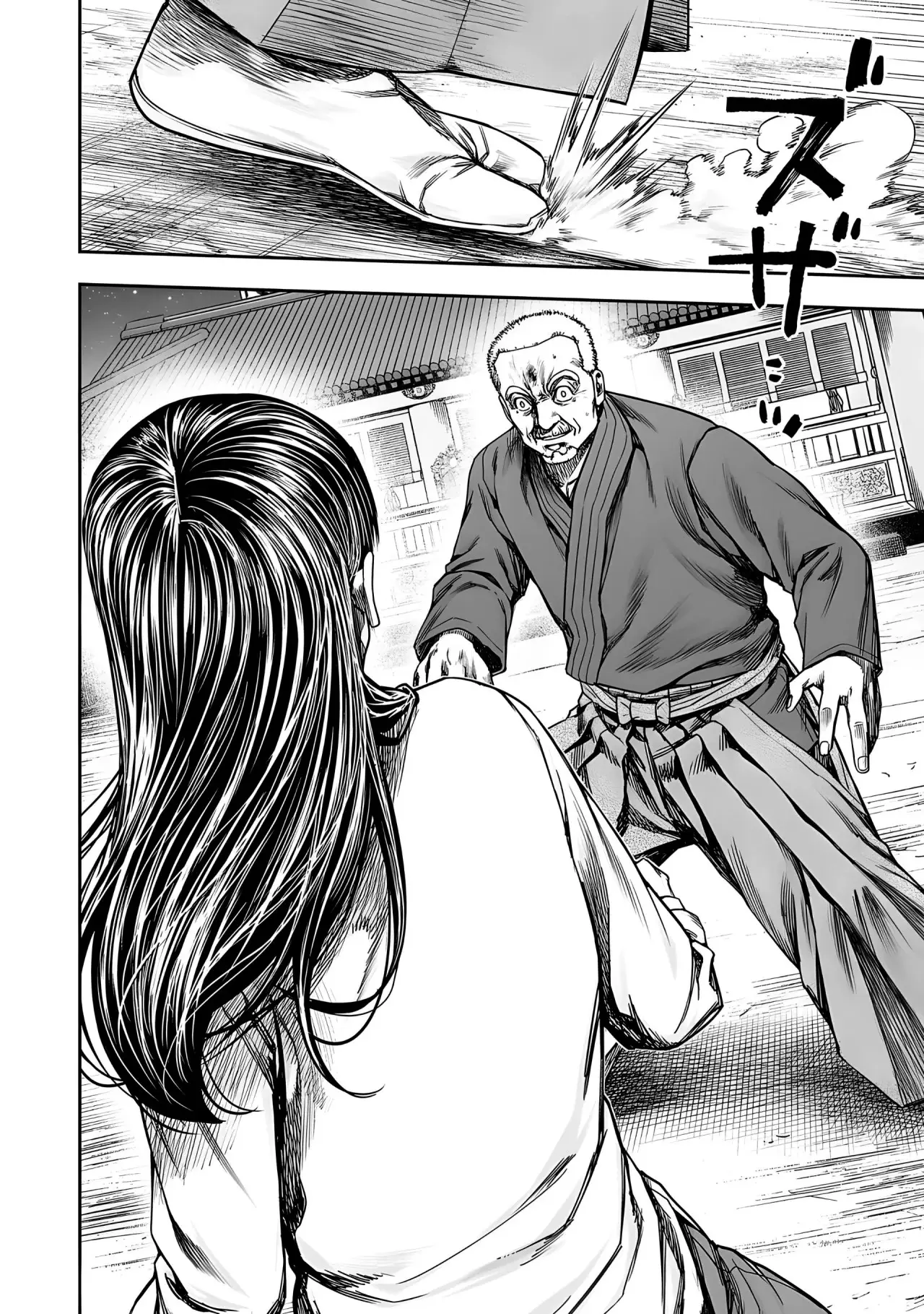 Tsuyoshi - Daremo Katenai, Aitsu ni wa capítulo 239 página 10