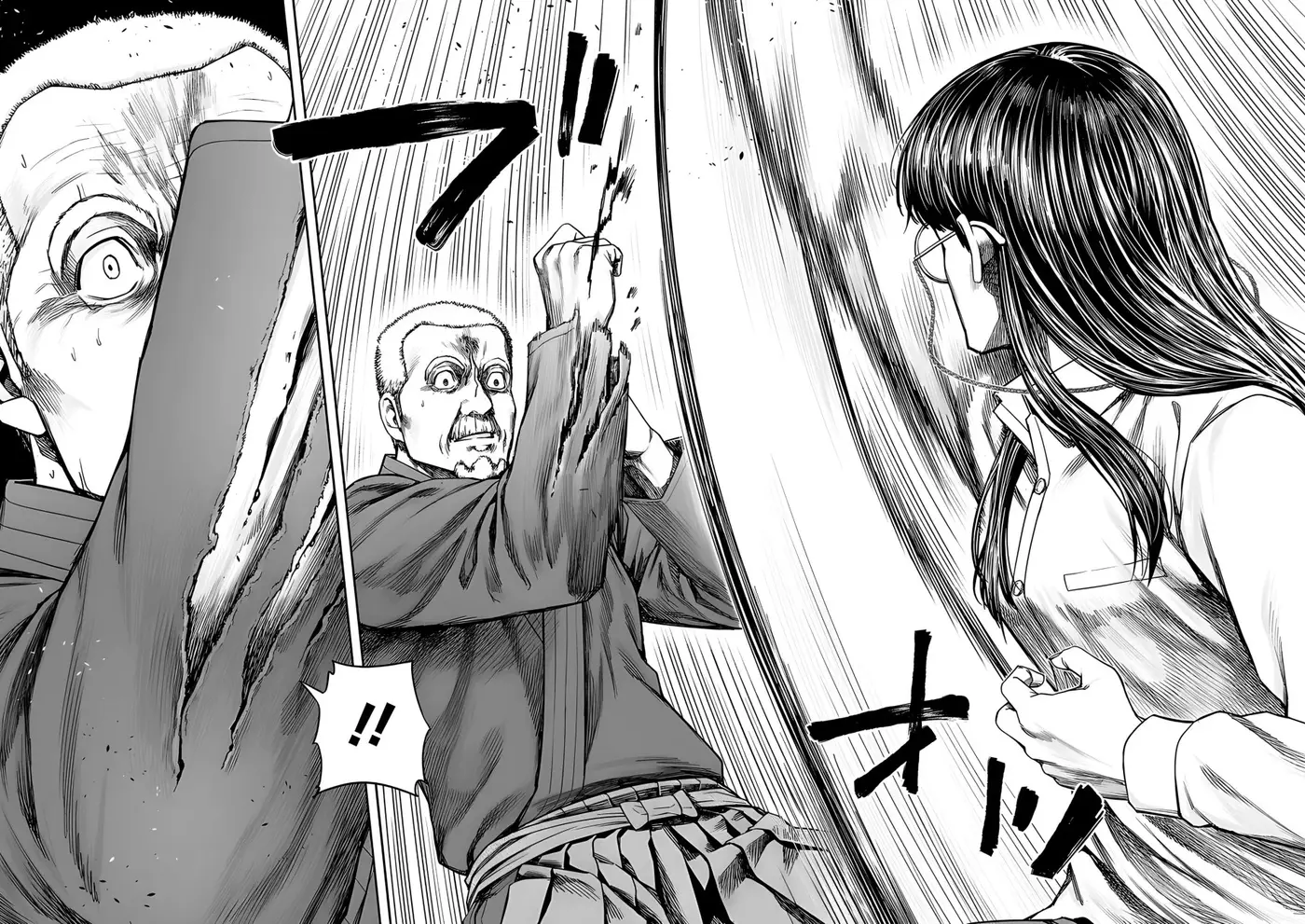 Tsuyoshi - Daremo Katenai, Aitsu ni wa capítulo 240 página 9