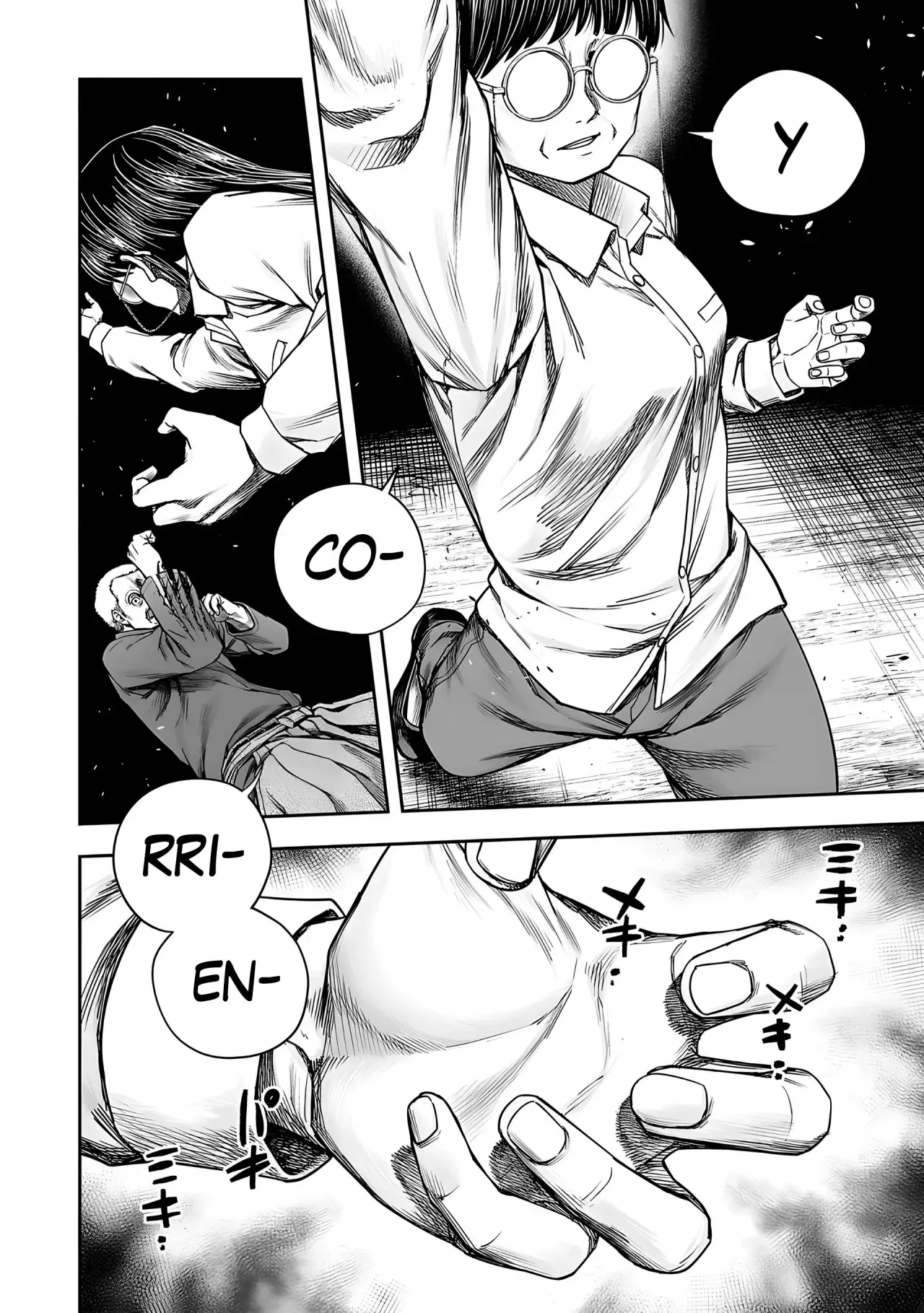 Tsuyoshi - Daremo Katenai, Aitsu ni wa capítulo 240 página 10