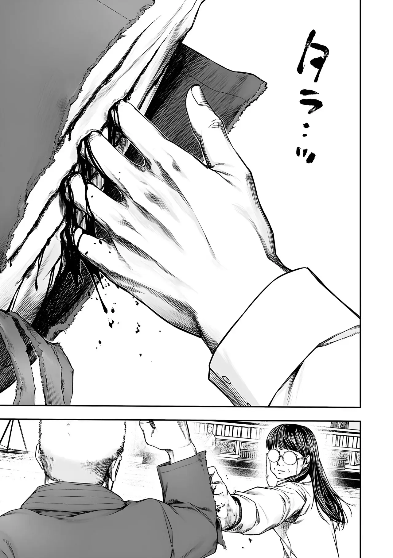 Tsuyoshi - Daremo Katenai, Aitsu ni wa capítulo 240 página 13