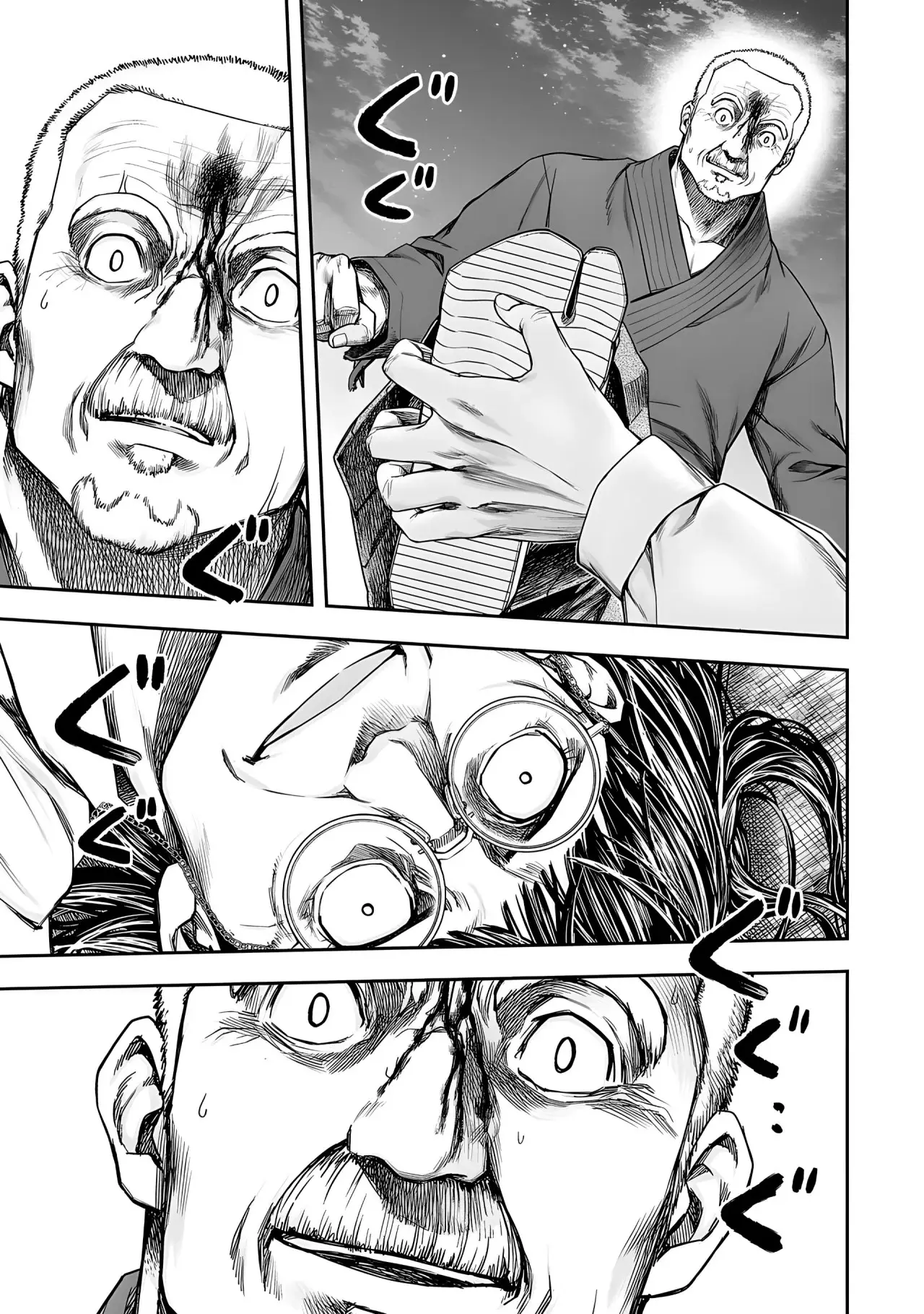 Tsuyoshi - Daremo Katenai, Aitsu ni wa capítulo 241 página 8