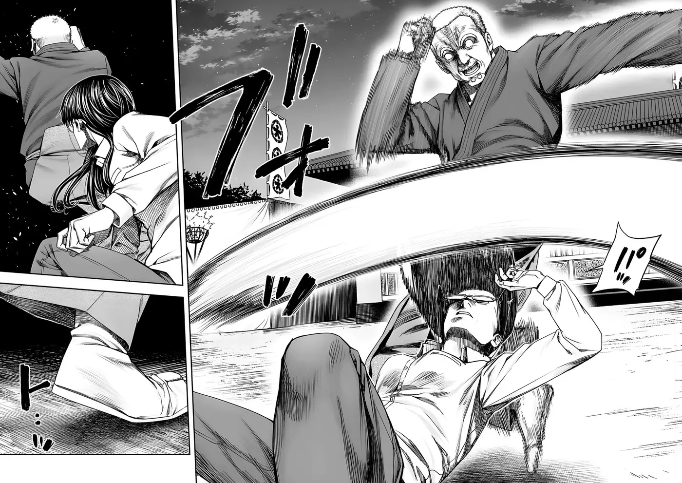 Tsuyoshi - Daremo Katenai, Aitsu ni wa capítulo 241 página 13