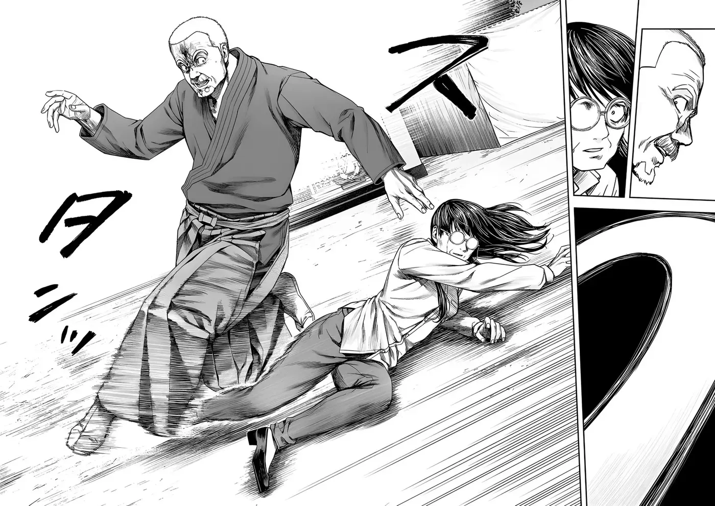 Tsuyoshi - Daremo Katenai, Aitsu ni wa capítulo 241 página 14