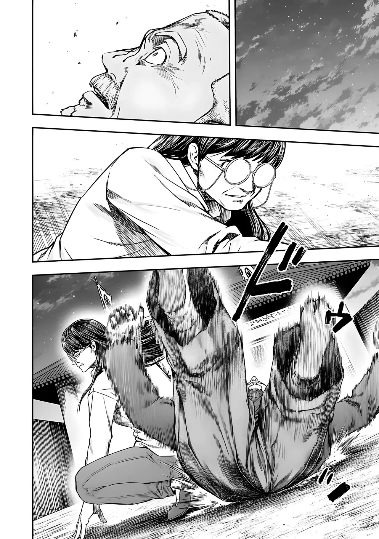 Tsuyoshi - Daremo Katenai, Aitsu ni wa capítulo 241 página 15