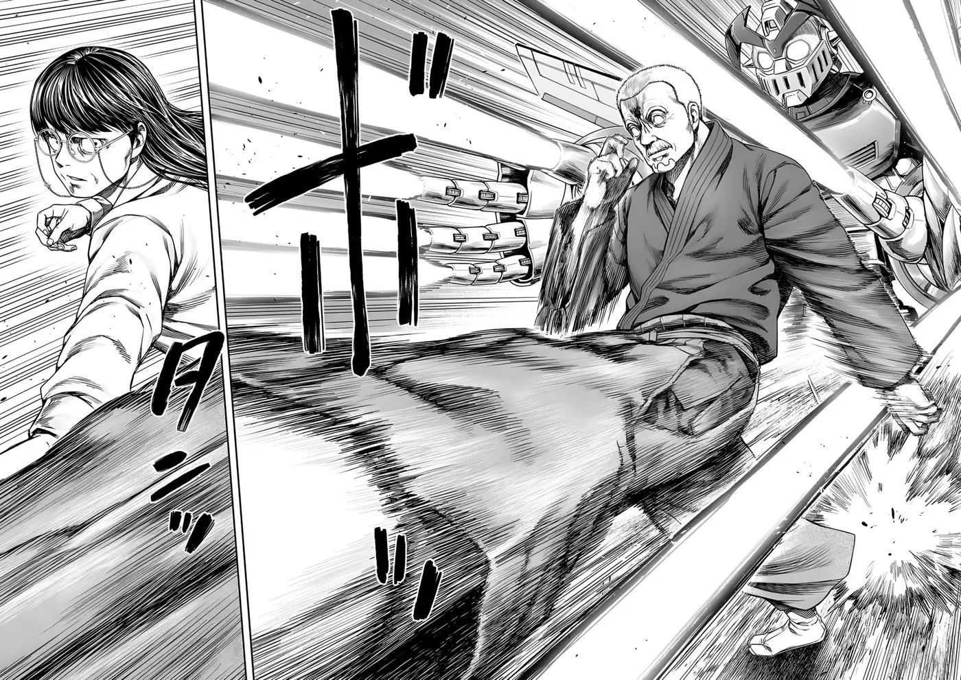 Tsuyoshi - Daremo Katenai, Aitsu ni wa capítulo 243 página 5