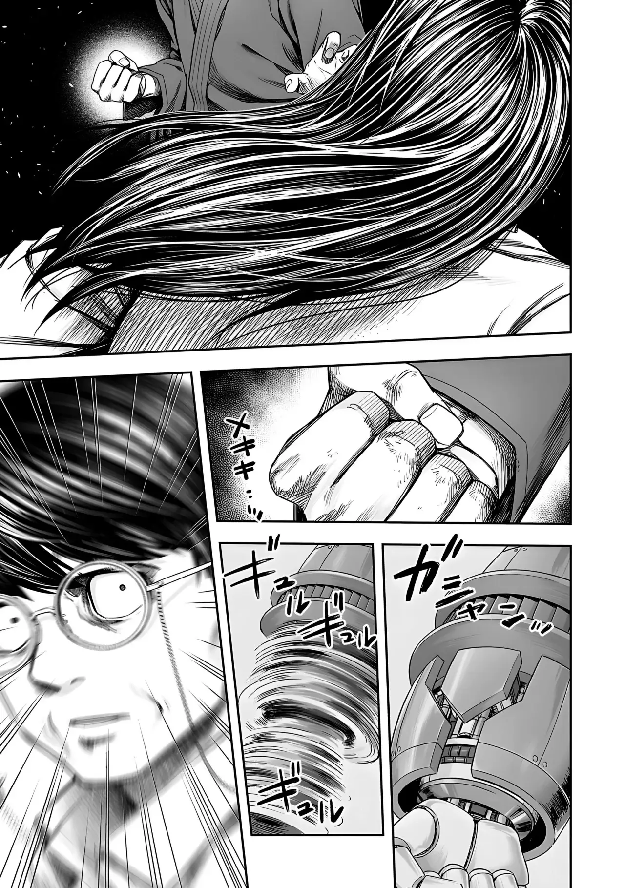 Tsuyoshi - Daremo Katenai, Aitsu ni wa capítulo 243 página 7