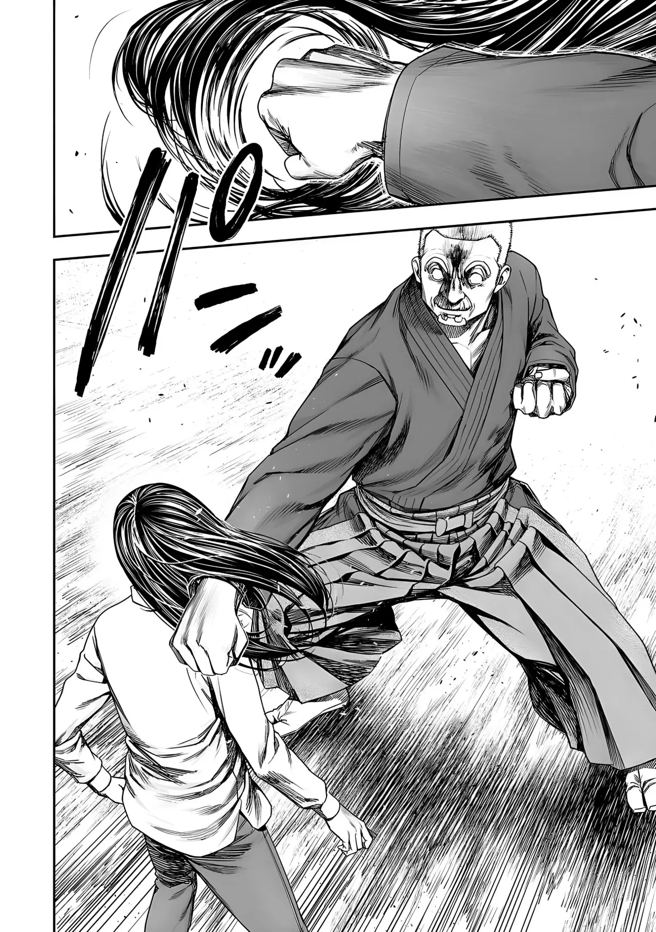 Tsuyoshi - Daremo Katenai, Aitsu ni wa capítulo 243 página 9