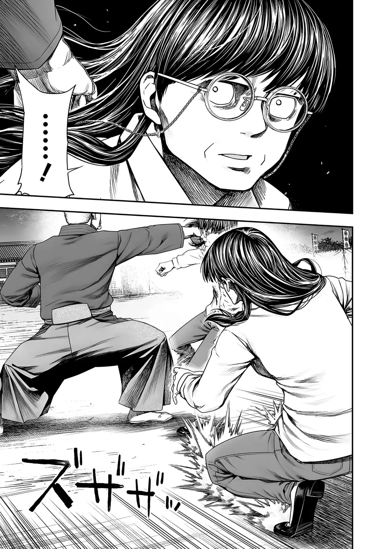 Tsuyoshi - Daremo Katenai, Aitsu ni wa capítulo 243 página 10