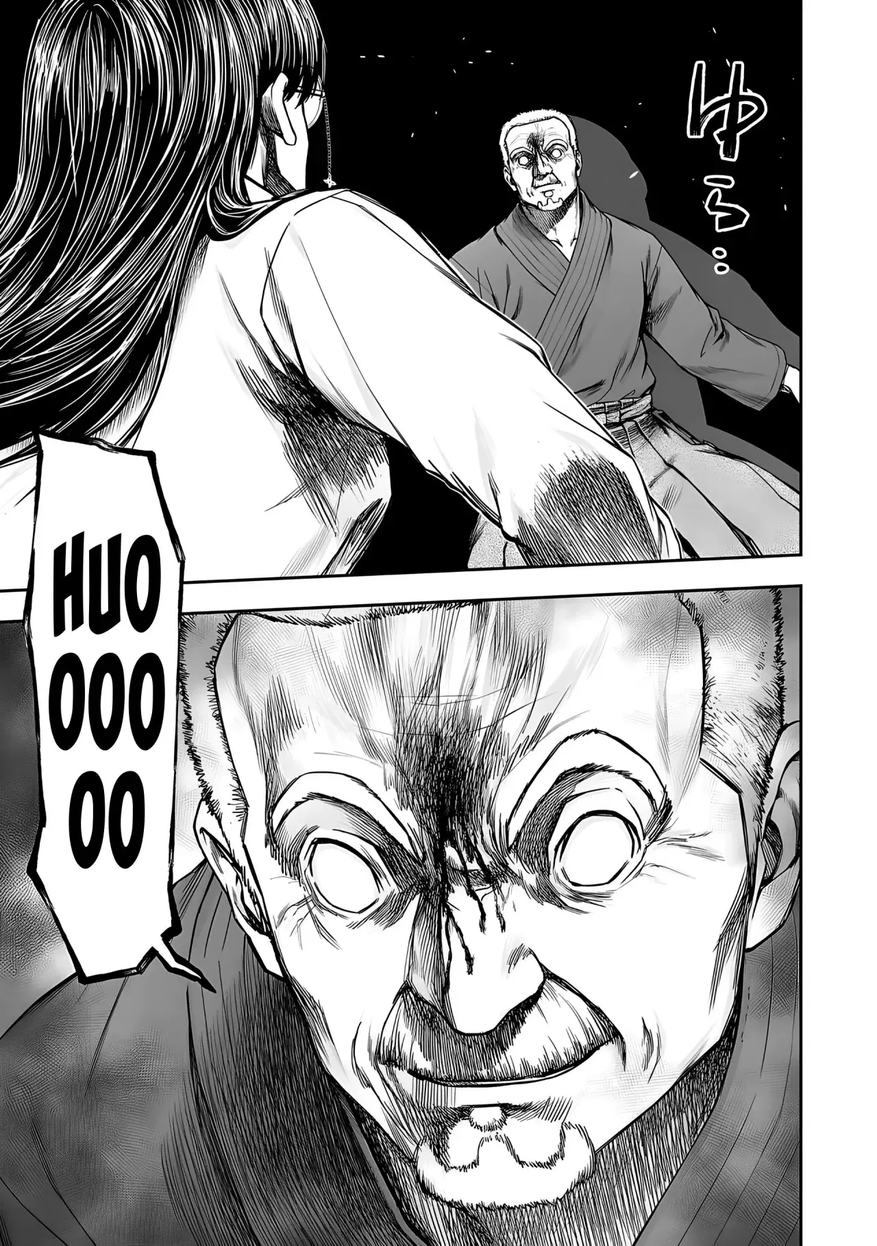 Tsuyoshi - Daremo Katenai, Aitsu ni wa capítulo 243 página 12