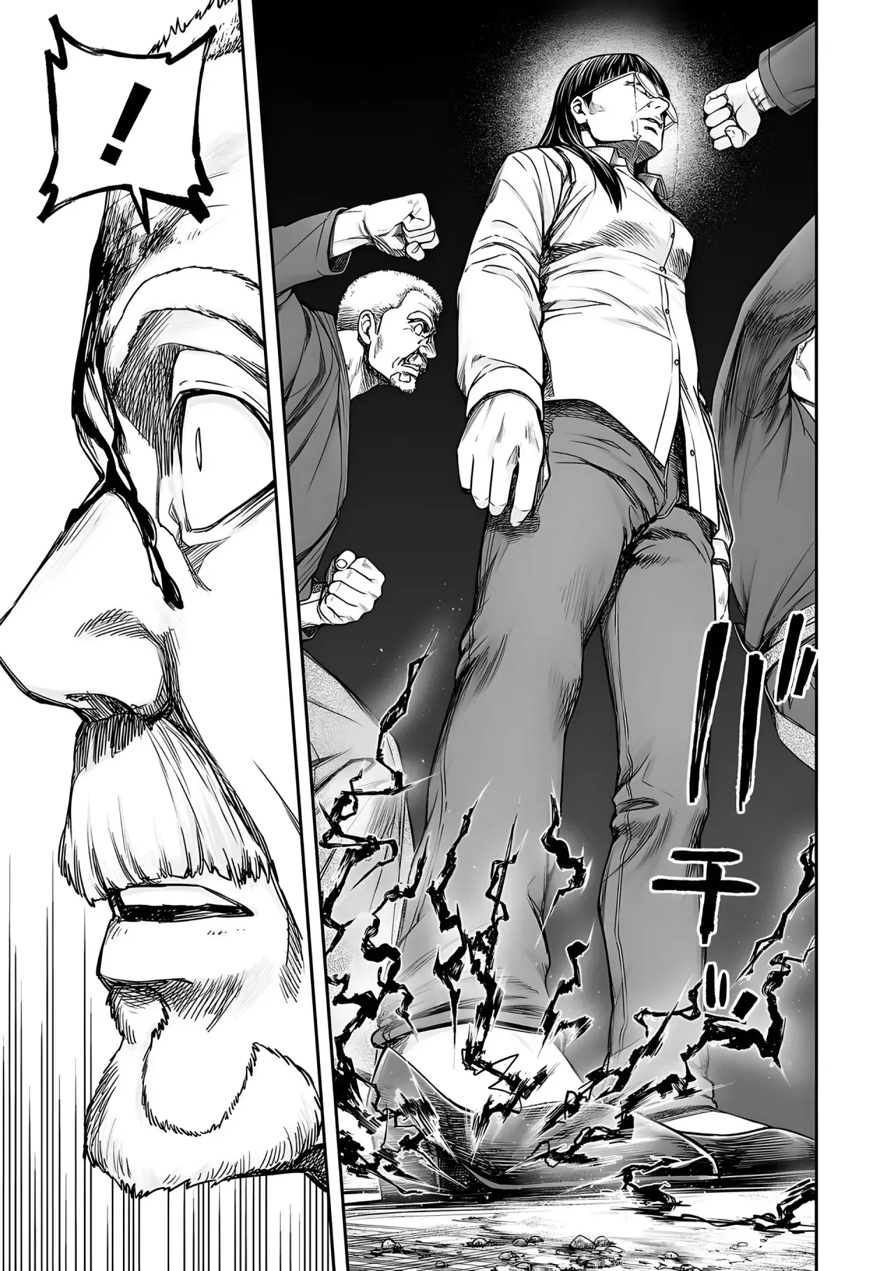 Tsuyoshi - Daremo Katenai, Aitsu ni wa capítulo 244 página 8