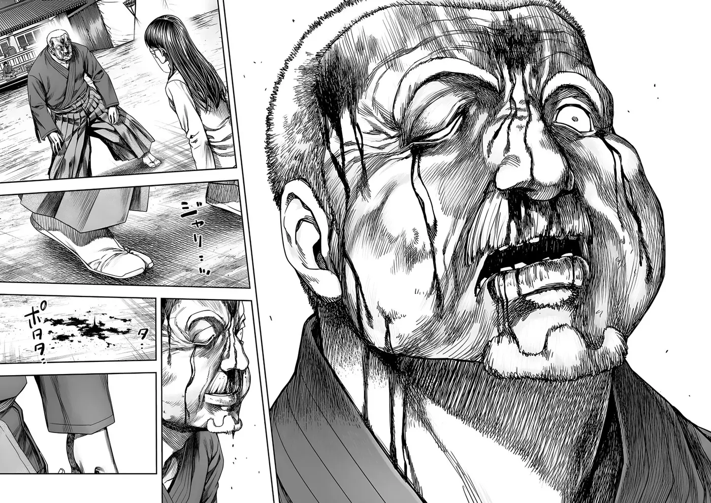 Tsuyoshi - Daremo Katenai, Aitsu ni wa capítulo 245 página 7