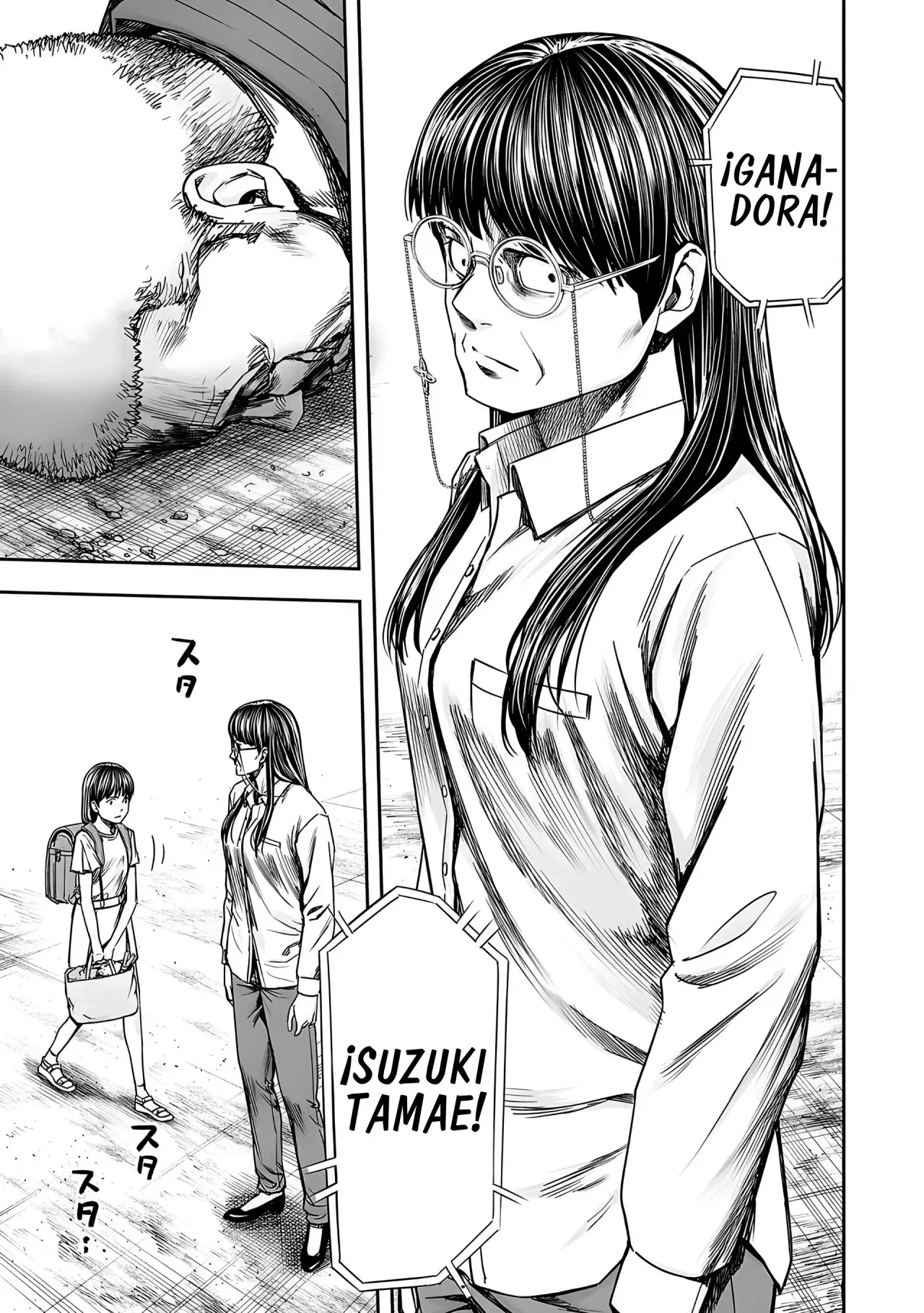 Tsuyoshi - Daremo Katenai, Aitsu ni wa capítulo 245 página 11