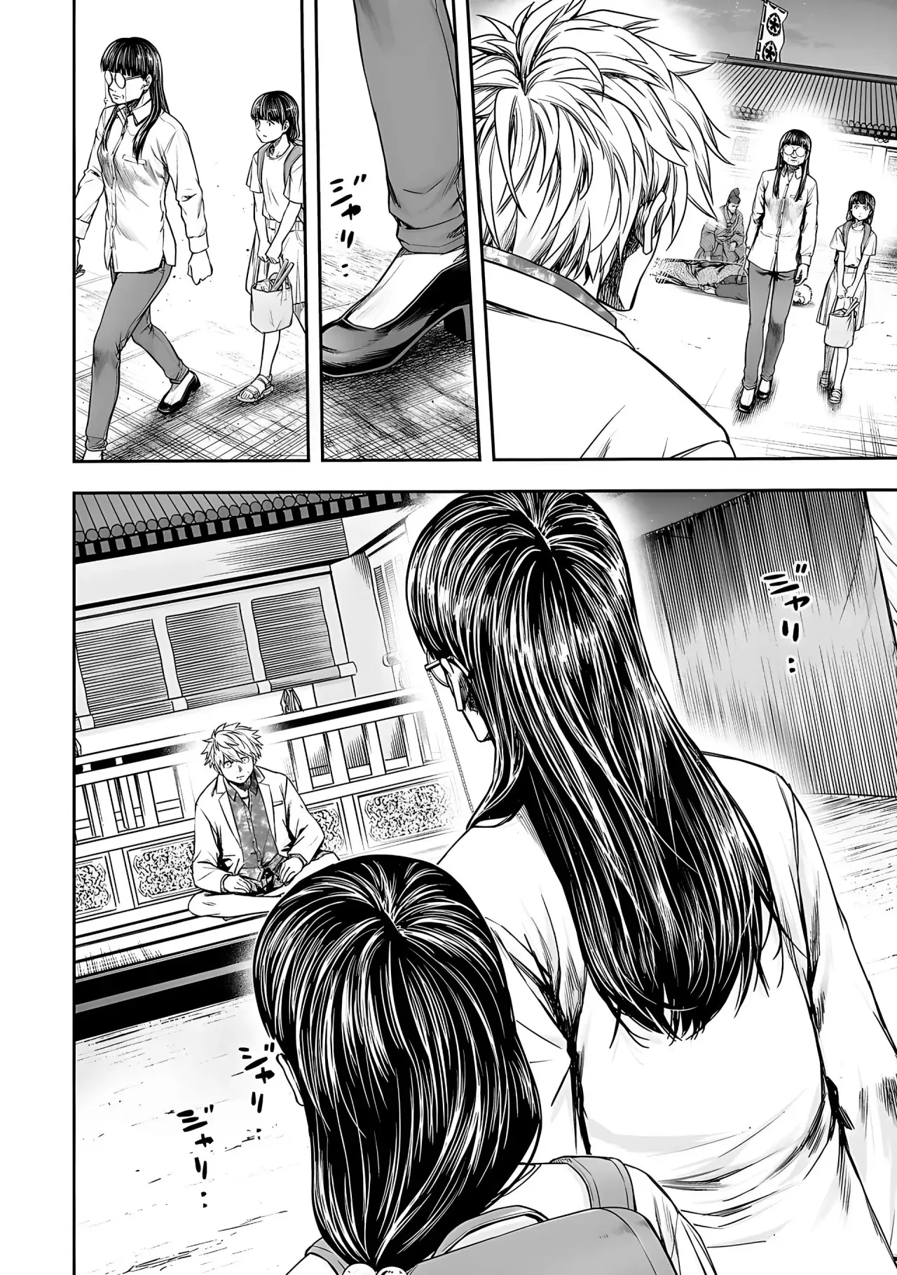 Tsuyoshi - Daremo Katenai, Aitsu ni wa capítulo 245 página 14