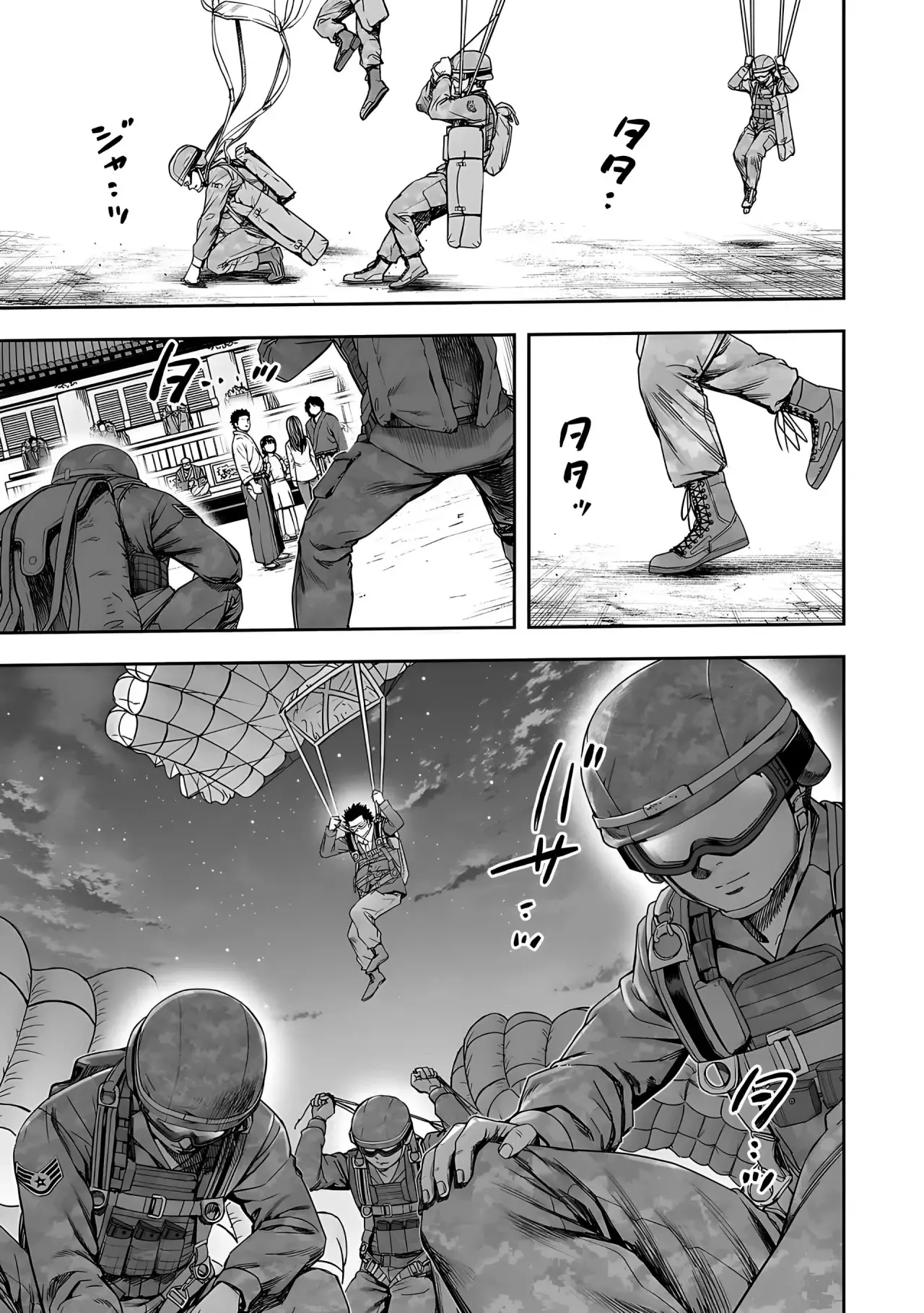 Tsuyoshi - Daremo Katenai, Aitsu ni wa capítulo 246 página 7