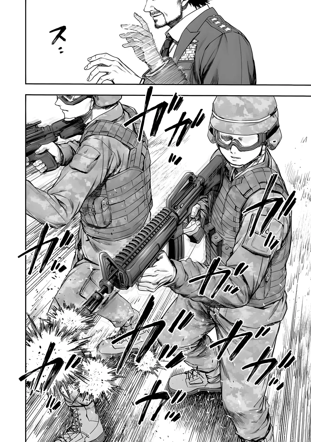 Tsuyoshi - Daremo Katenai, Aitsu ni wa capítulo 247 página 9