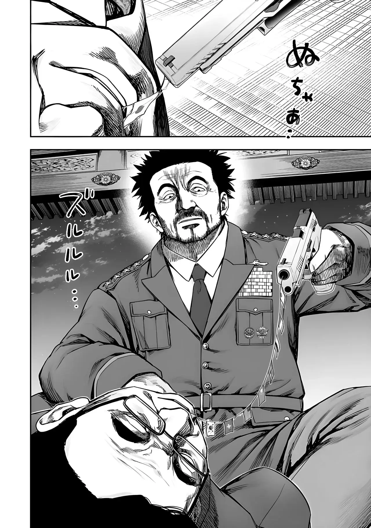Tsuyoshi - Daremo Katenai, Aitsu ni wa capítulo 249 página 4