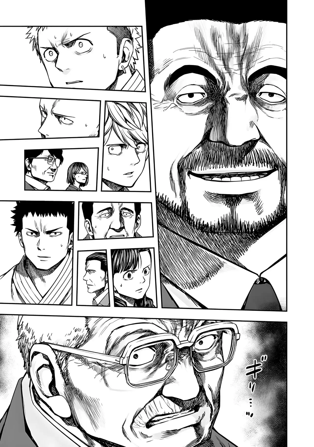 Tsuyoshi - Daremo Katenai, Aitsu ni wa capítulo 249 página 13