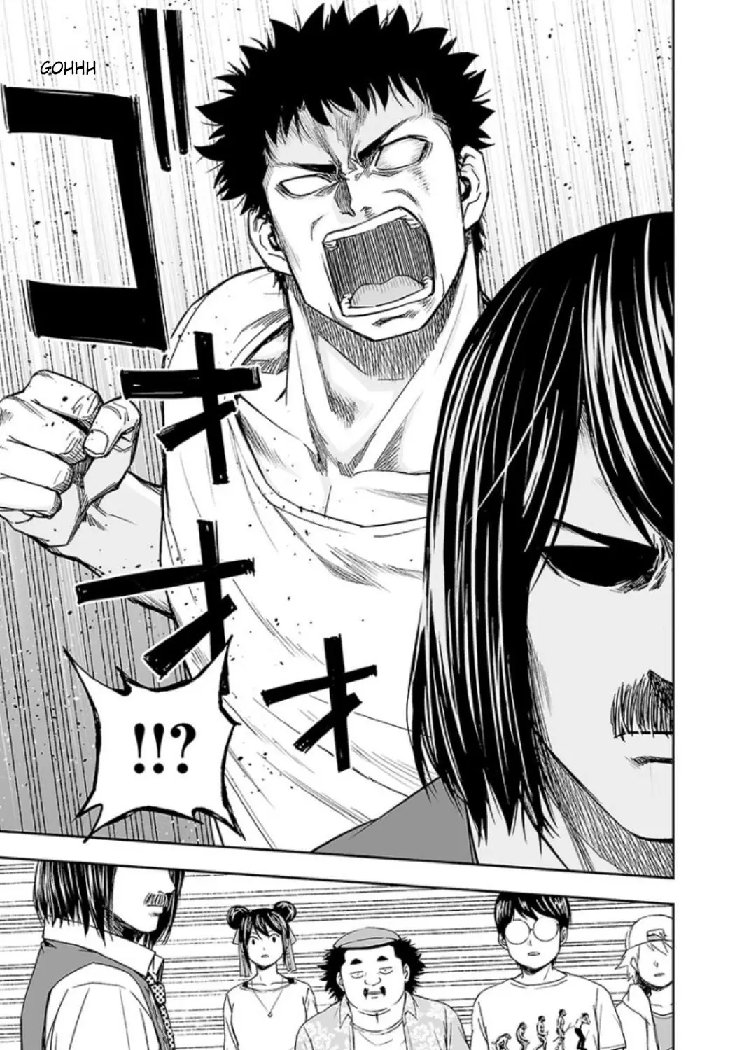 Tsuyoshi - Daremo Katenai, Aitsu ni wa capítulo 25 página 3