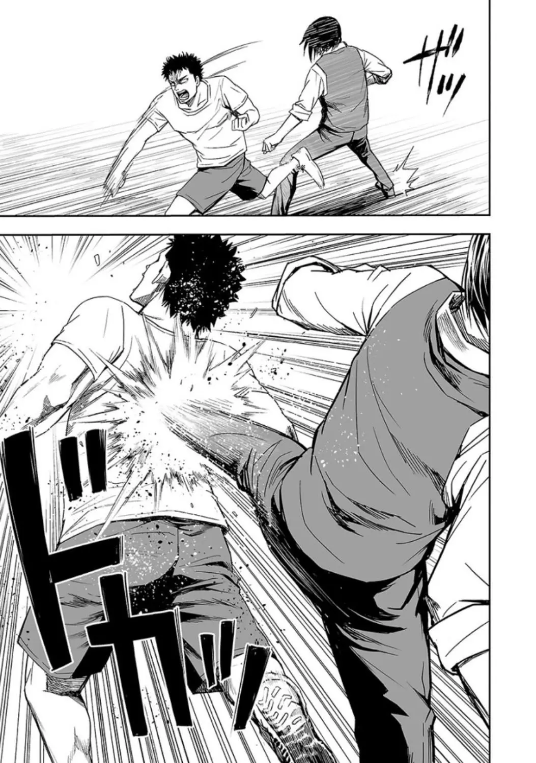 Tsuyoshi - Daremo Katenai, Aitsu ni wa capítulo 25 página 5