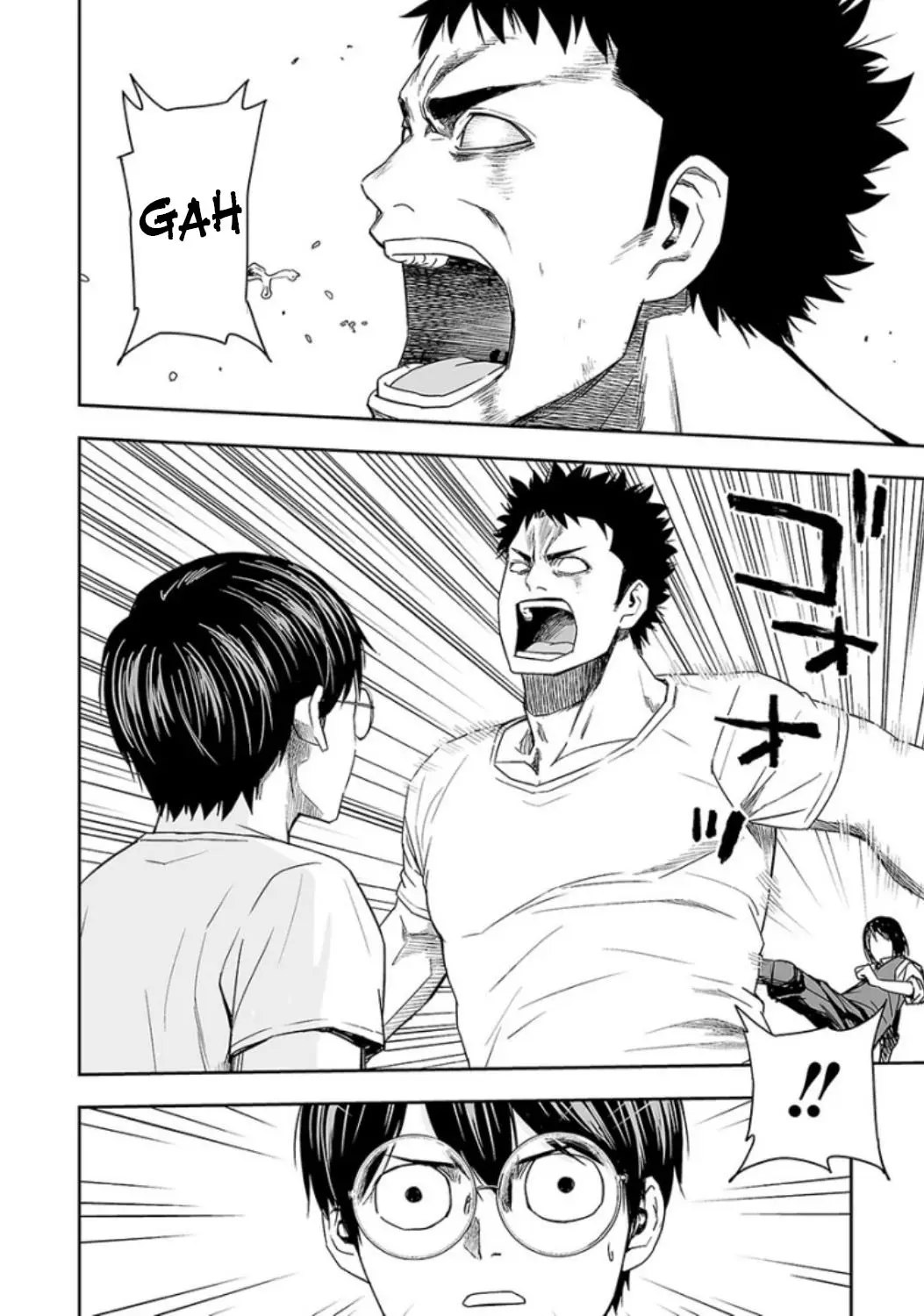 Tsuyoshi - Daremo Katenai, Aitsu ni wa capítulo 25 página 6