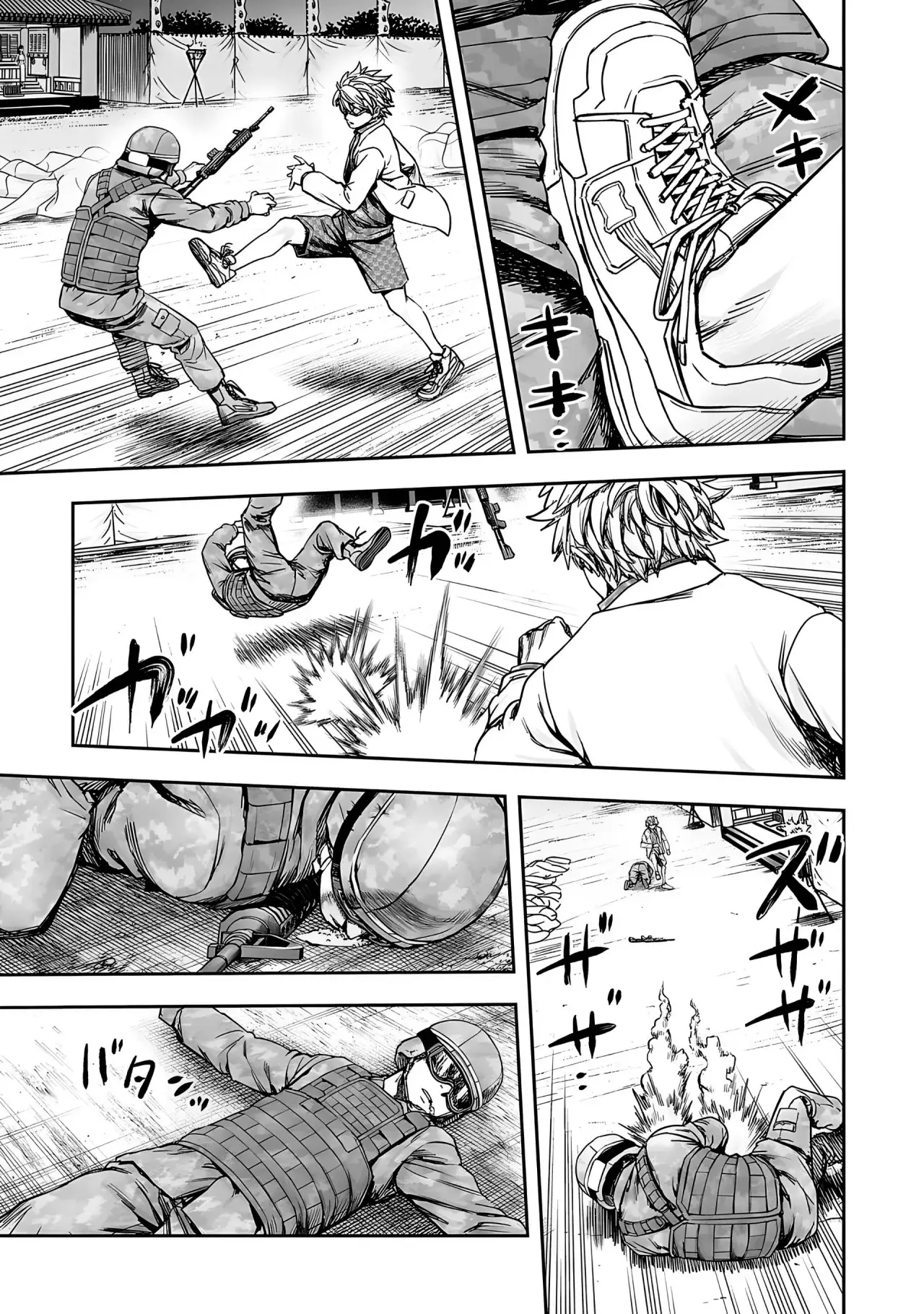 Tsuyoshi - Daremo Katenai, Aitsu ni wa capítulo 253 página 10