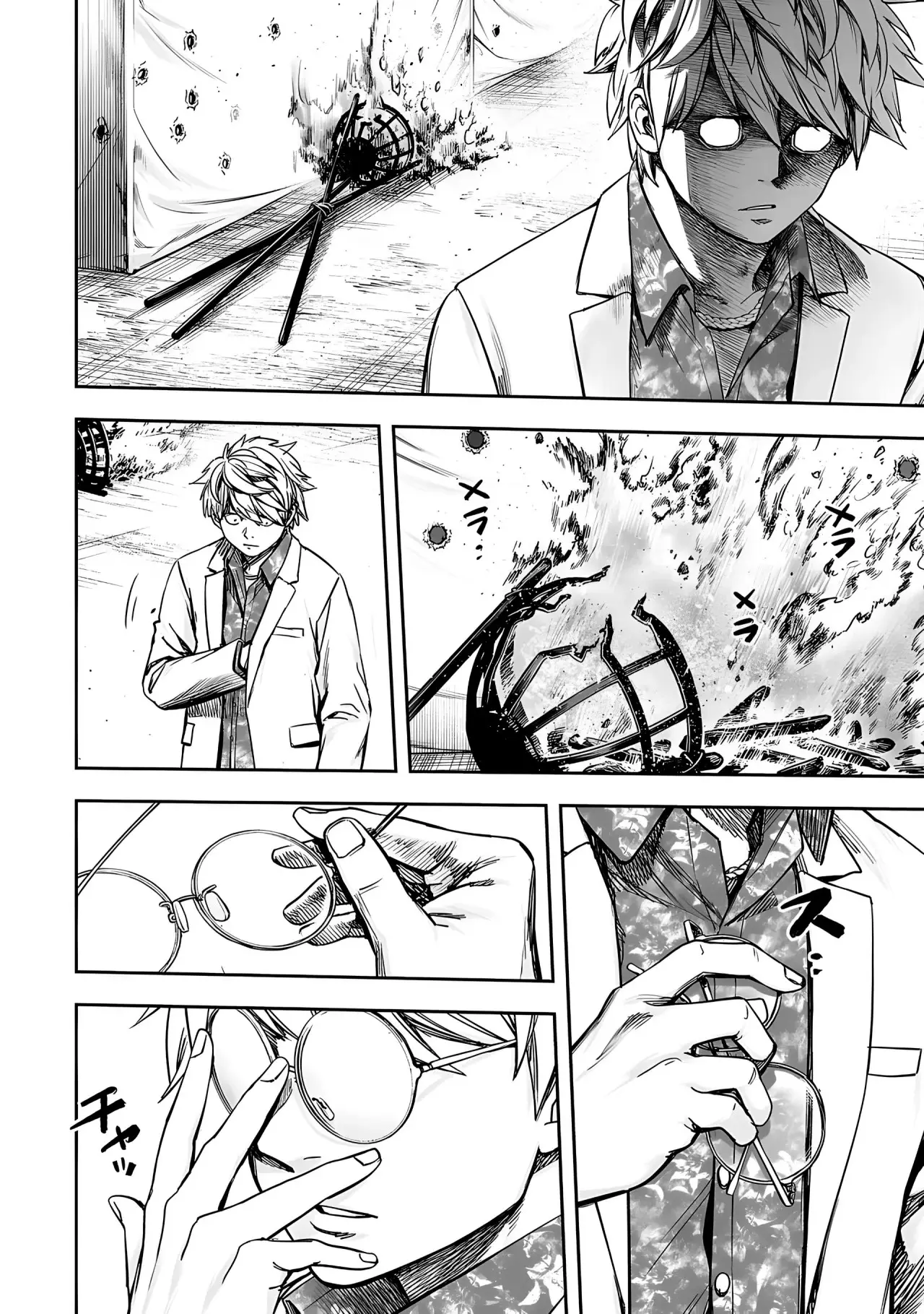 Tsuyoshi - Daremo Katenai, Aitsu ni wa capítulo 254 página 7