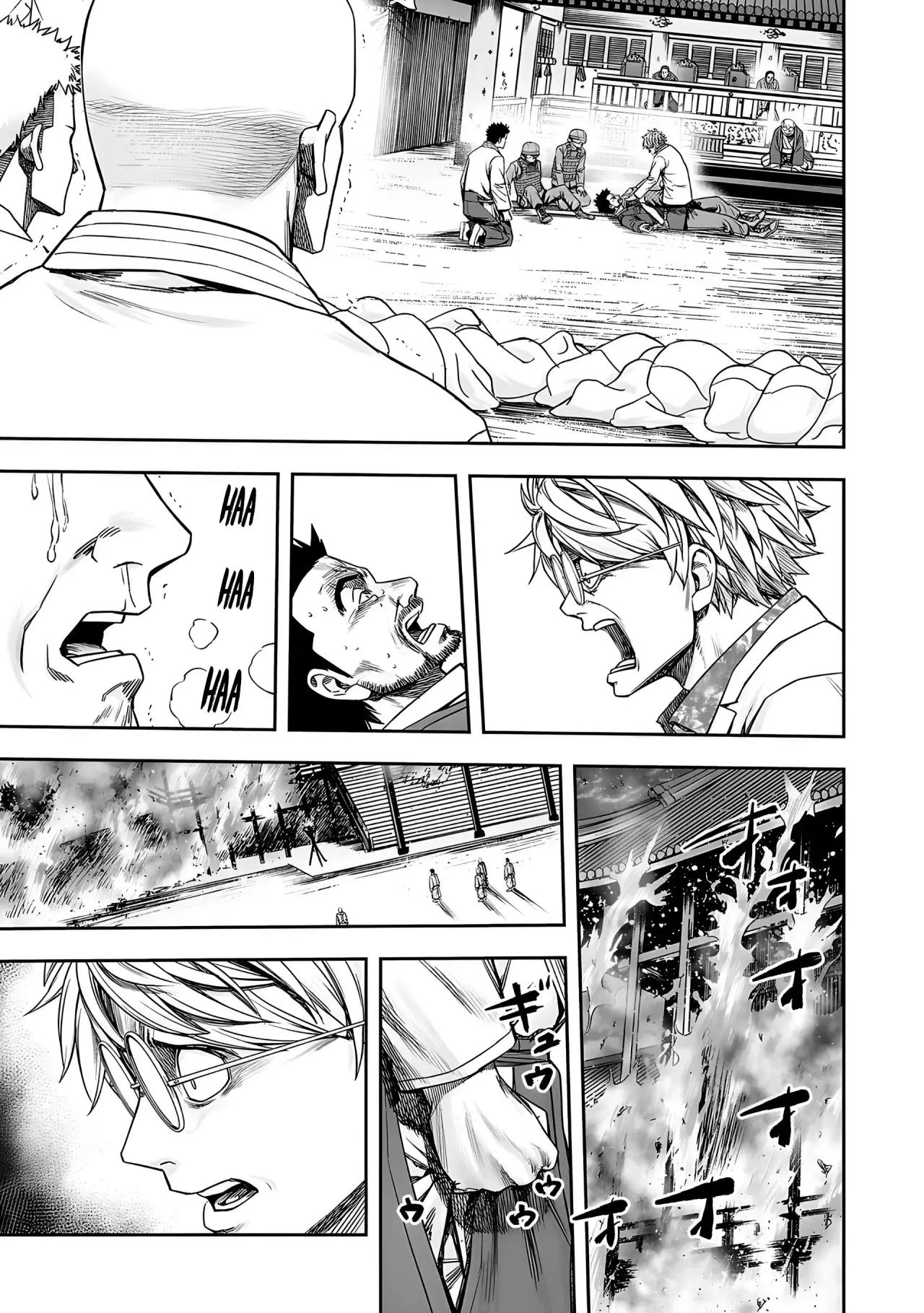 Tsuyoshi - Daremo Katenai, Aitsu ni wa capítulo 255 página 15