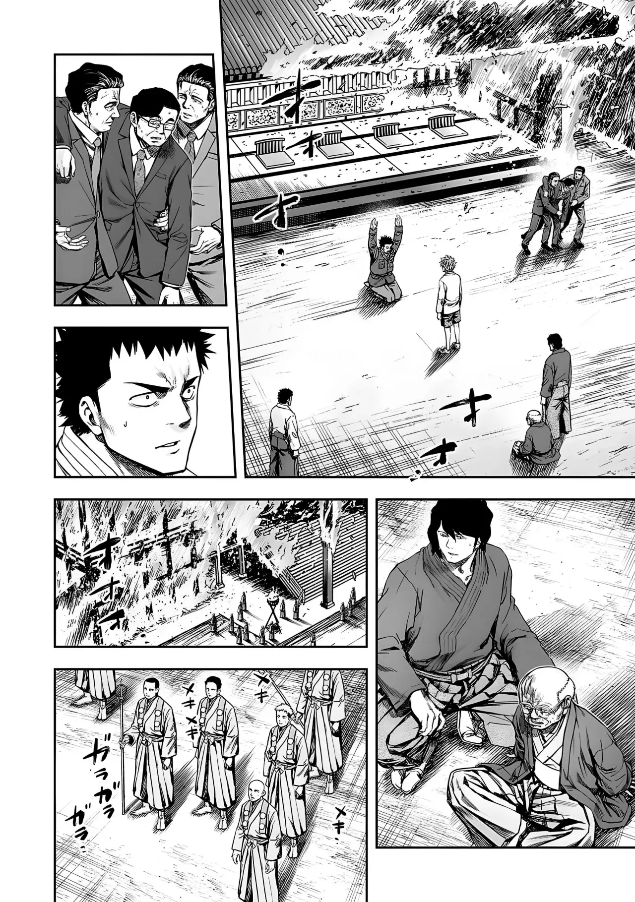 Tsuyoshi - Daremo Katenai, Aitsu ni wa capítulo 256 página 7