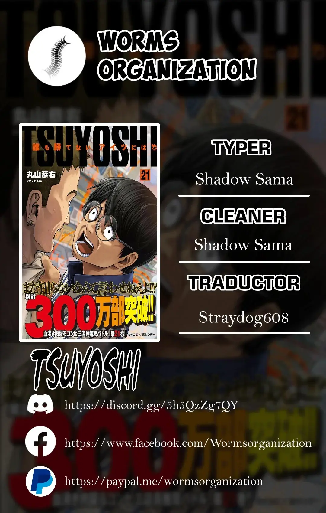 Tsuyoshi - Daremo Katenai, Aitsu ni wa capítulo 258 página 1