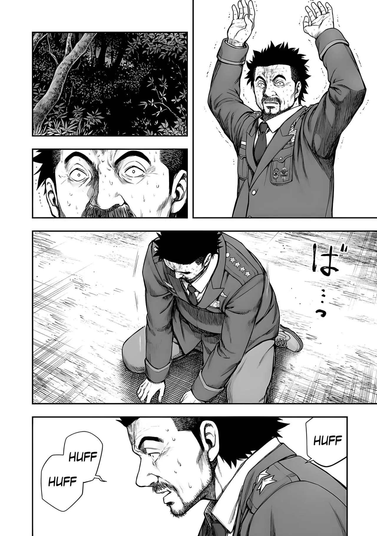 Tsuyoshi - Daremo Katenai, Aitsu ni wa capítulo 258 página 5