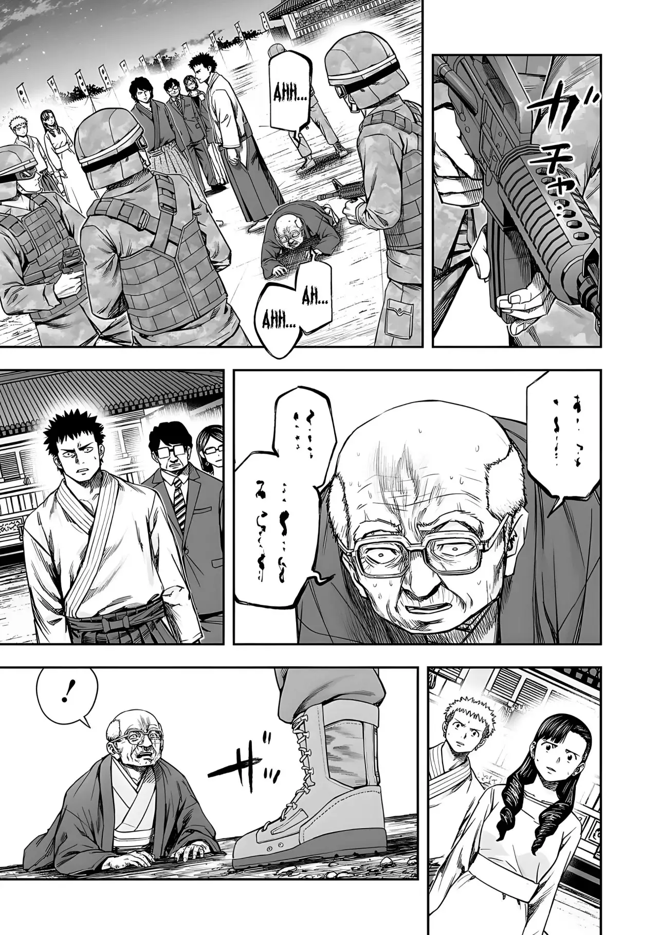 Tsuyoshi - Daremo Katenai, Aitsu ni wa capítulo 258 página 12