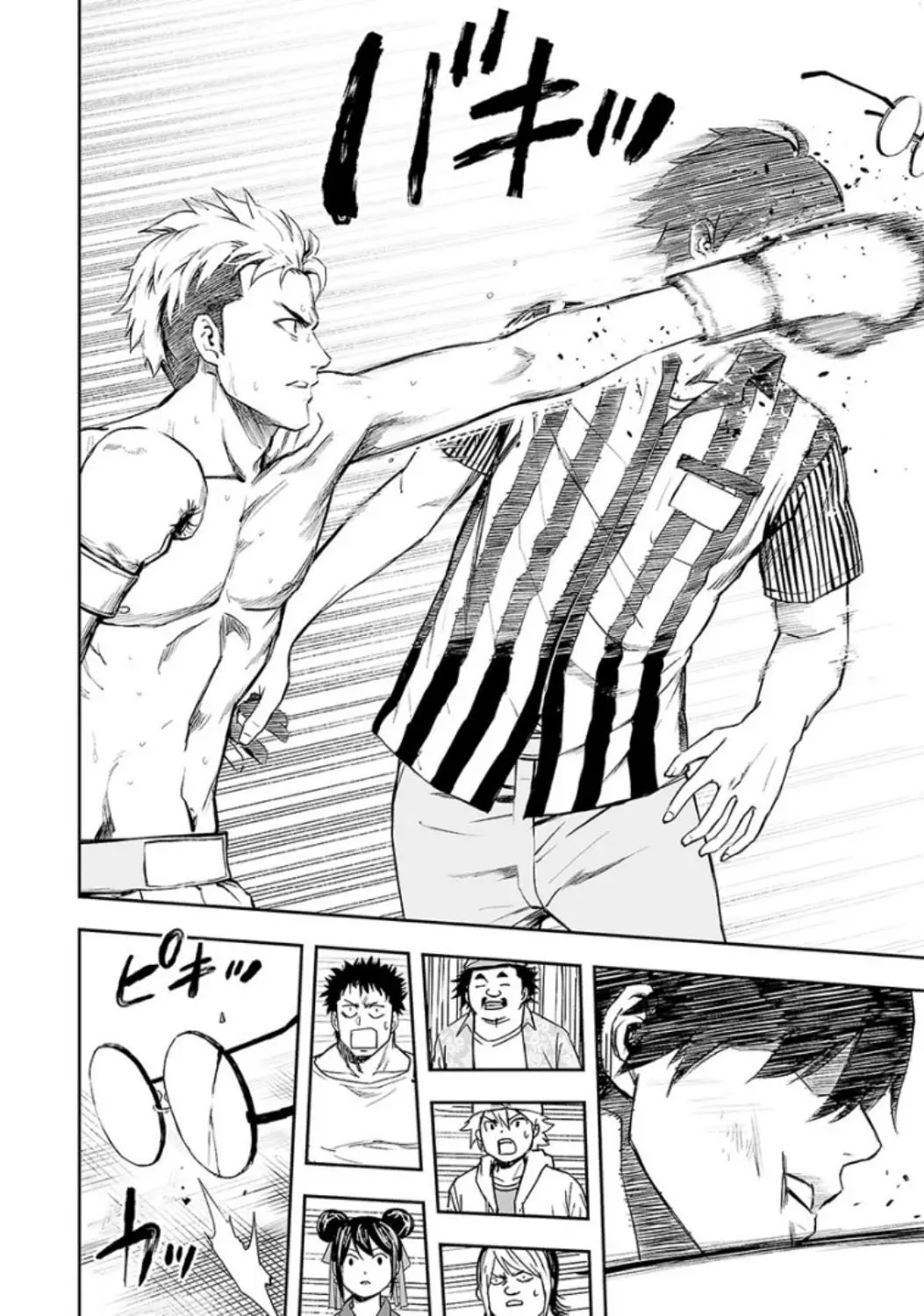 Tsuyoshi - Daremo Katenai, Aitsu ni wa capítulo 26.5 página 20