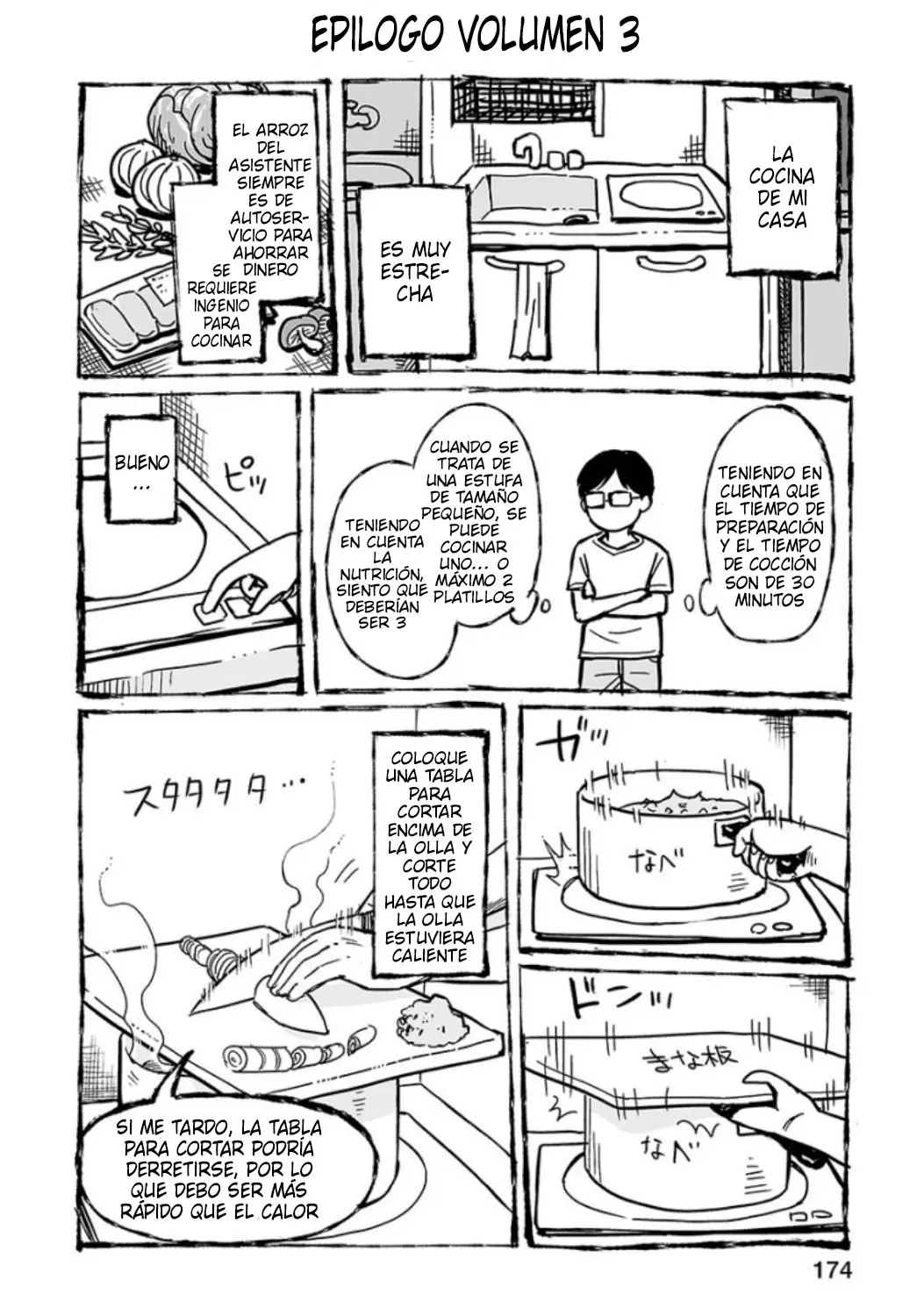 Tsuyoshi - Daremo Katenai, Aitsu ni wa capítulo 26.5 página 24