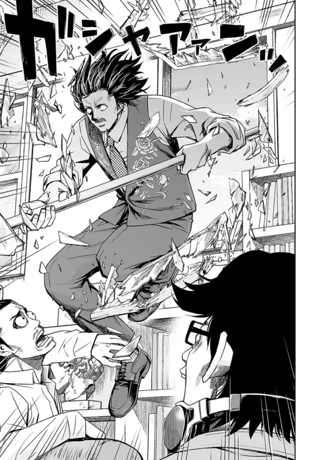Tsuyoshi - Daremo Katenai, Aitsu ni wa capítulo 26 página 7
