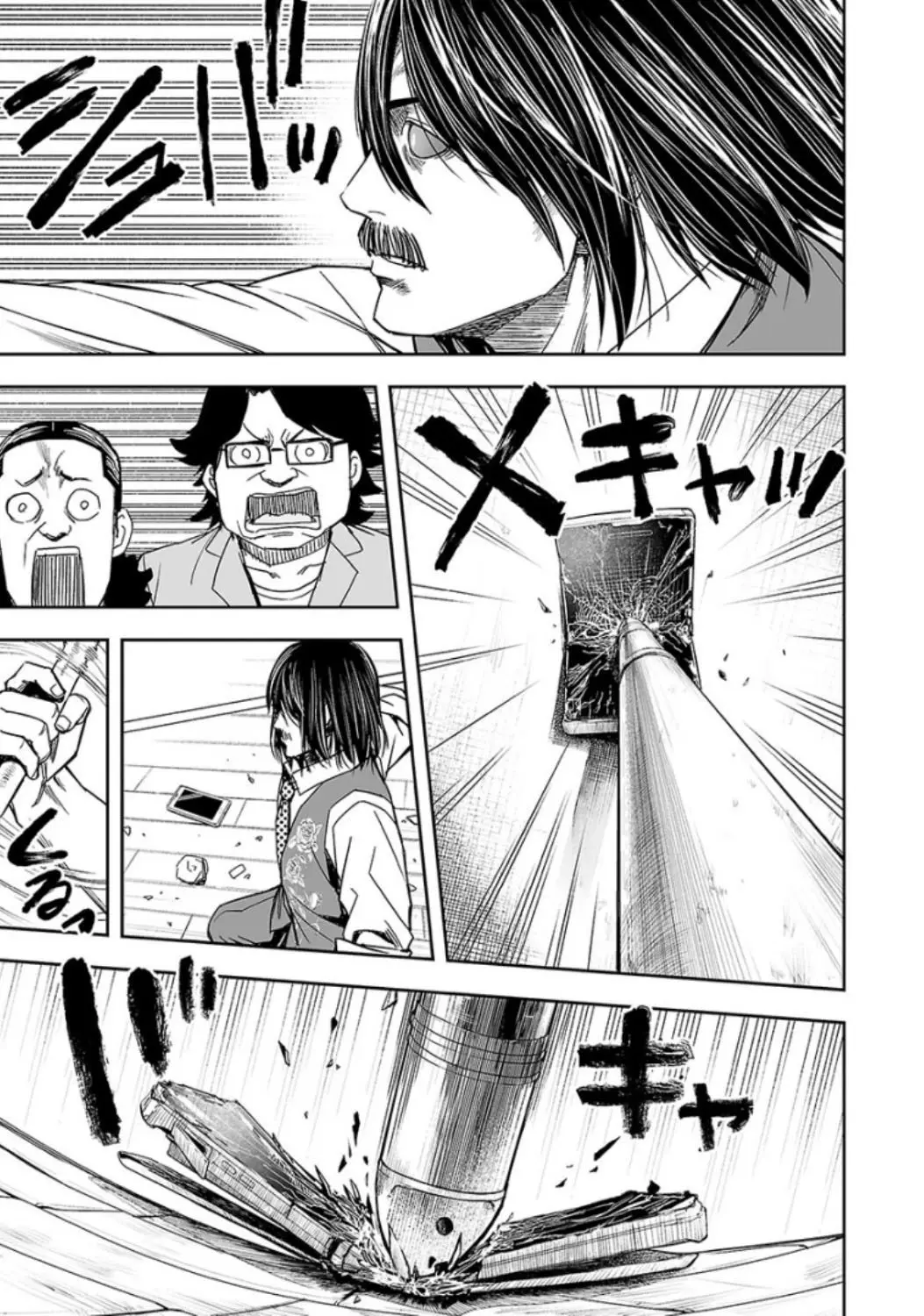 Tsuyoshi - Daremo Katenai, Aitsu ni wa capítulo 26 página 11