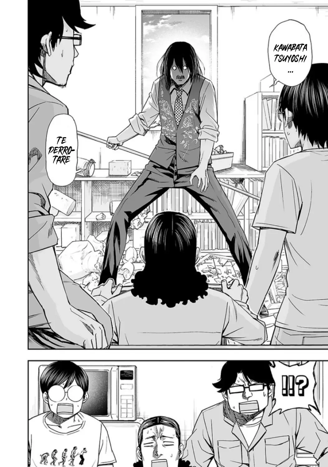 Tsuyoshi - Daremo Katenai, Aitsu ni wa capítulo 26 página 12