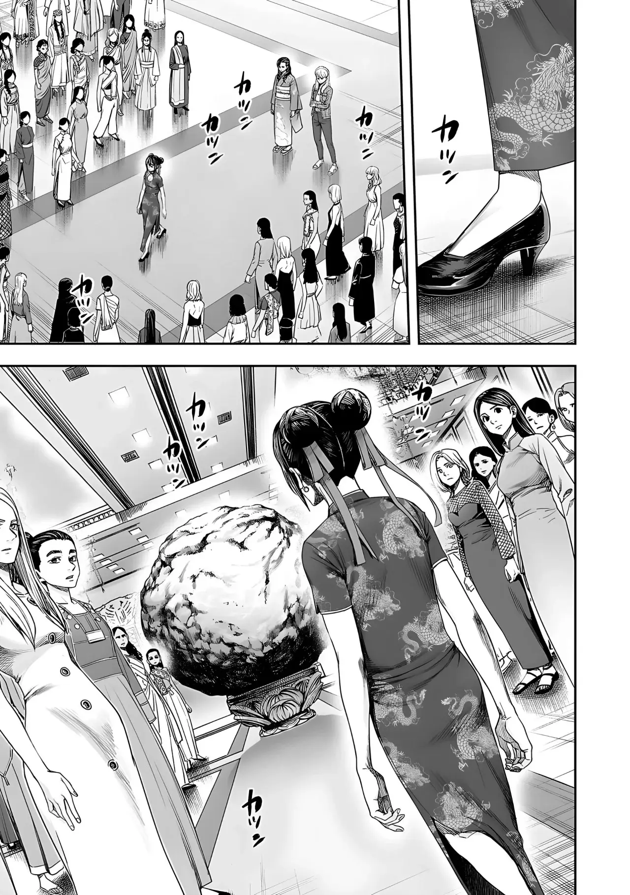 Tsuyoshi - Daremo Katenai, Aitsu ni wa capítulo 263 página 11