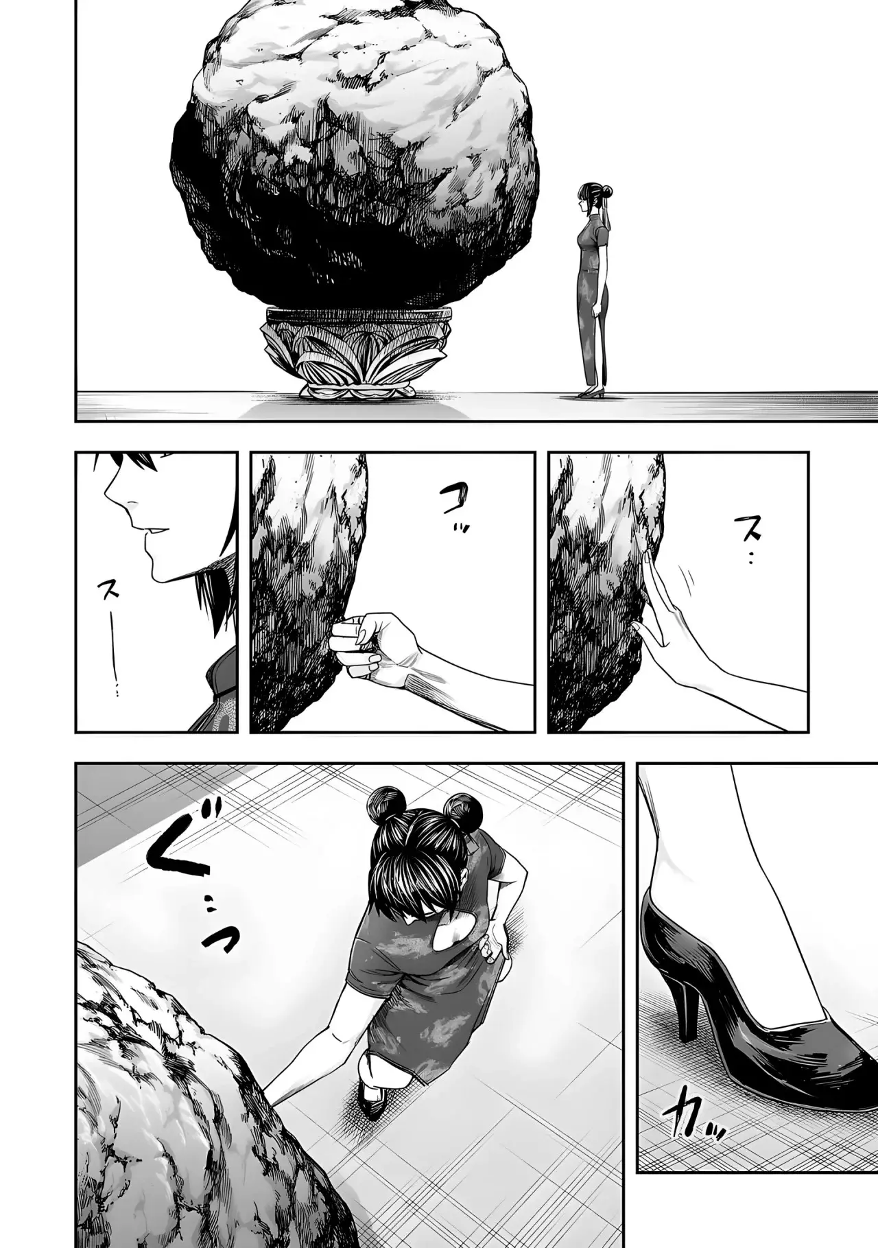 Tsuyoshi - Daremo Katenai, Aitsu ni wa capítulo 263 página 12