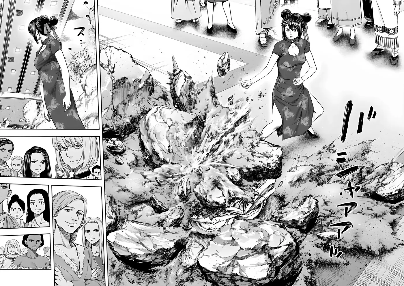 Tsuyoshi - Daremo Katenai, Aitsu ni wa capítulo 263 página 14