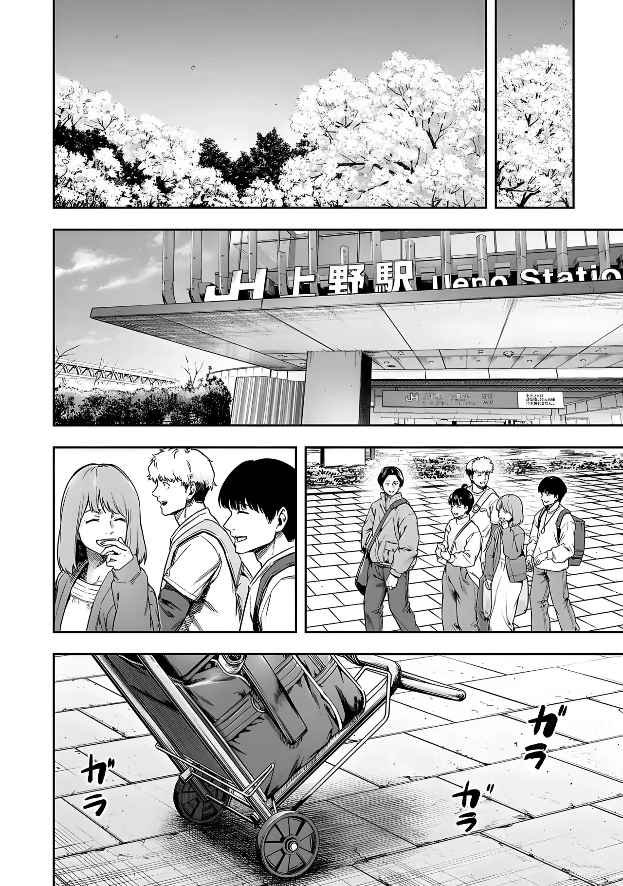 Tsuyoshi - Daremo Katenai, Aitsu ni wa capítulo 264 página 9