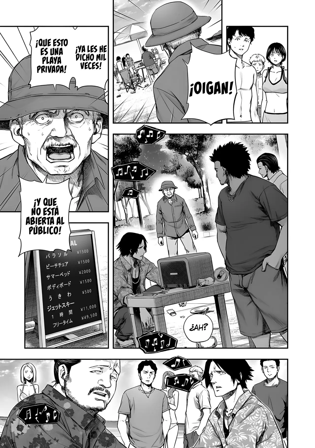 Tsuyoshi - Daremo Katenai, Aitsu ni wa capítulo 265 página 7
