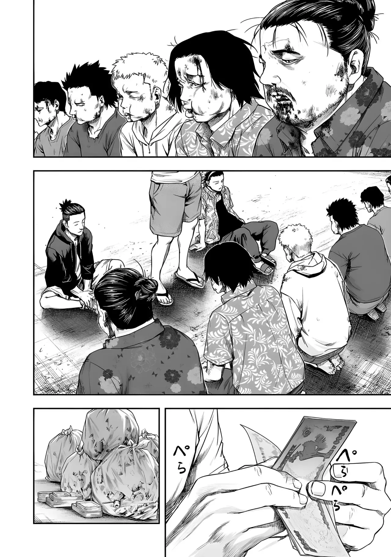 Tsuyoshi - Daremo Katenai, Aitsu ni wa capítulo 265 página 29